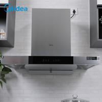 美的（Midea）欧式21立方大吸力不碰头一级能效 不锈钢 WiFi智能控制抽油烟机 CXW-230-TJD1