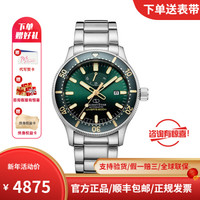 日本东方星(OrientStar)-运动系列潜水表 自动机械男表东方表 RE-AU0307E00B