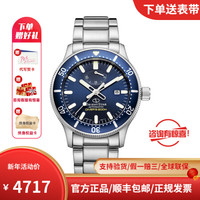日本东方双狮东方星(OrientStar)-运动系列潜水表 自动机械男表腕表 RE-AU0302L00B