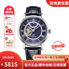 ORIENT STAR 东方星 日本东方双狮东方星（OrientStar）大师系列自动机械男休闲手表 RE-HH0002L00D