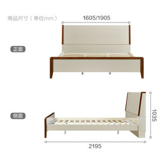 全友家居 现代简约双人床 框架床实木边框多功能可储物床屏123608 1.5米单床