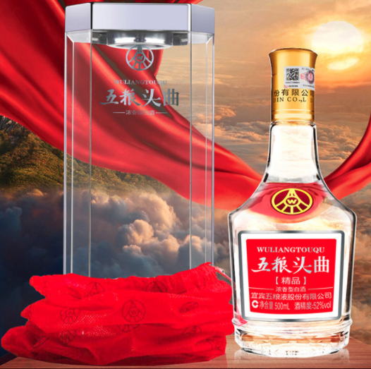 五粮液白酒 WULIANGYE 52度 淡香型白酒 500ml imgrc0077490373.jpg