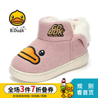 B.Duck 小黄鸭童鞋儿童拖鞋冬季新款防滑保暖家居鞋男女童时尚棉鞋 梅粉 30码内长约180mm