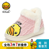 B.Duck 小黄鸭童鞋儿童拖鞋冬季新款保暖棉鞋防滑男女童家居鞋休闲 粉色 30码内长约180mm