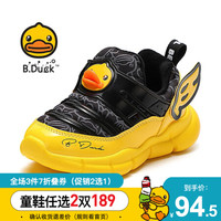B.Duck 小黄鸭 男童毛毛虫运动鞋