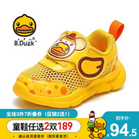 B.Duck 儿童单网运动鞋