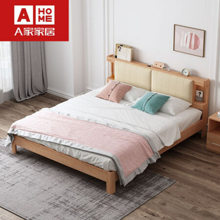 A家家具 储物床北欧软靠布艺可充电双人床极简实木框架床头夜光灯床Y3A2109 1.5米高箱床+床垫