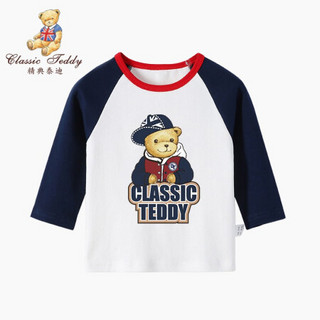 精典泰迪Classic Teddy儿童T恤男童长袖上衣女童宝宝衣服婴儿外出服秋季2020新款 定制款1深蓝 120