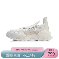 李宁 LI-NING男运动时尚鞋新品李宁 LI-NINGX成龙功夫系列重燃OdysseyxJackie Chan男子回弹篮球休闲鞋 AGBQ119 乳白色-1 41
