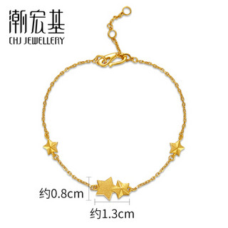 潮宏基 CHJ JEWELLERY 双生星 足金黄金手链女款 计价 SCG30002996 约3.45g