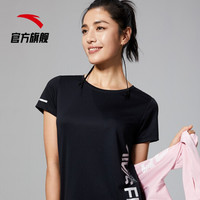 ANTA安踏短袖t恤女2020夏季新品冰丝透气速干健身瑜伽跑步运动上衣休闲T恤圆领体恤官方旗舰网店 962127146 基础黑-4 M/女165