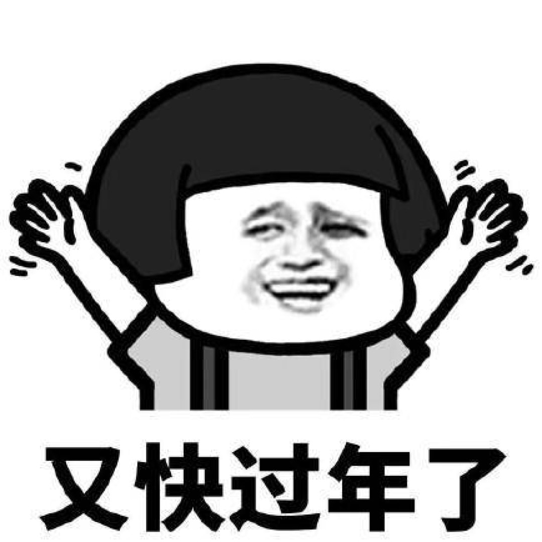 出行提示:明天2月11日(年三十)火车票开卖了!今年春节还会出行吗?(内含出行优惠)