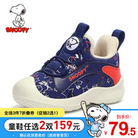 SNOOPY 史努比 儿童二棉运动鞋