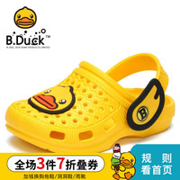 B.Duck小黄鸭童鞋男女童凉拖鞋夏季新款儿童透气休闲洞洞鞋女 B207A5925黄色 28码内长约180mm