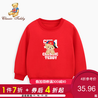 精典泰迪Classic Teddy童装儿童加绒卫衣男女童保暖长袖上衣中小童秋冬套头衣服2020新款 斜帽小熊摇粒单件大红 90