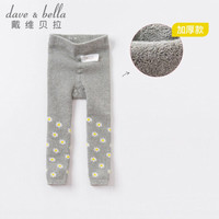 戴维贝拉童装婴儿袜子儿童连裤袜女童宝宝打底袜davebella秋冬2020新款幼儿打底裤袜 中灰色 110cm(建议身高100-110cm)