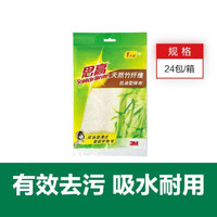 3M 思高 天然材质竹纤维抹布 抗油型抹布 轻松去污 健康环保品xj