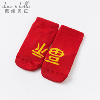 davebella戴维贝拉冬季2020新品喜庆新年款加绒保暖男童袜子女童短袜宝宝袜婴儿袜 红色 13CM(约2-4岁 建议脚长14-16cm)