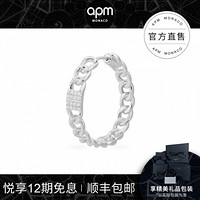 APM Monaco新品单只锁链圆环银耳环女 小众欧美耳钉耳饰 时尚饰品礼物送女友 银白色