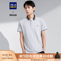 HLA海澜之家POLO衫男2020夏季新品珠地亲肤舒适短THNTPD2Q086A浅灰(87)170/88Y(48)