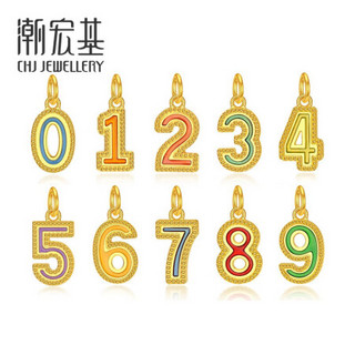 潮宏基 CHJ JEWELLERY 幸运数字 足金黄金吊坠女款定价 XPG30015775 数字2