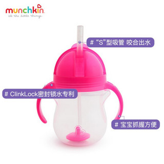 Munchkin满趣健幼儿翻斗杯207ML 粉色