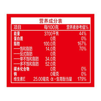 金龙鱼 黄金比例 零反式脂肪 食用植物调和油 400ml