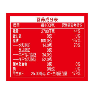 金龙鱼 黄金比例 零反式脂肪 食用植物调和油 5L