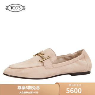 托德斯 TOD'S 2020秋冬 女士绒面牛皮乐福鞋 平底鞋 礼盒礼品 粉色 34