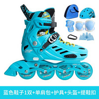 美洲狮 轮滑鞋儿童初学者单旱冰溜冰鞋 蓝色（配护具+头盔+包） S（31-34）码