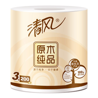 Breeze 清风 原木纯品系列 有芯卷纸 3层*200g*27卷