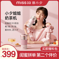 零下10°的大连,100°的温暖!亲手为她调一杯冬日热饮,暖心又健康