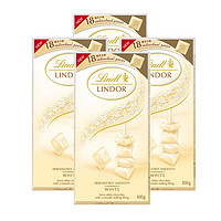  Lindt 瑞士莲 进口巧克力 白巧克力口味 100克*4块