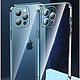 宣武 苹果iPhone12系列 全包手机壳 自带镜头膜