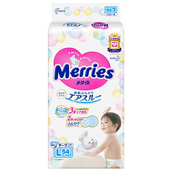 Merries 妙而舒 .Merries 妙而舒 纸尿裤 L54片.日本工厂直供