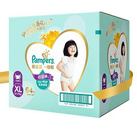 小编精选：Pampers 帮宝适 一级帮 婴儿拉拉裤 XL 64片