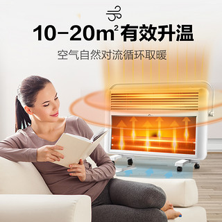 美的取暖器电暖气家用浴室防水节能暖风机大面积烤火快热炉小太阳