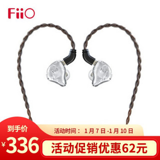 飞傲（FiiO） FH1s 两单元圈铁耳机HIFI发烧入耳式重低音0.78mm双针楼氏耳塞 白色