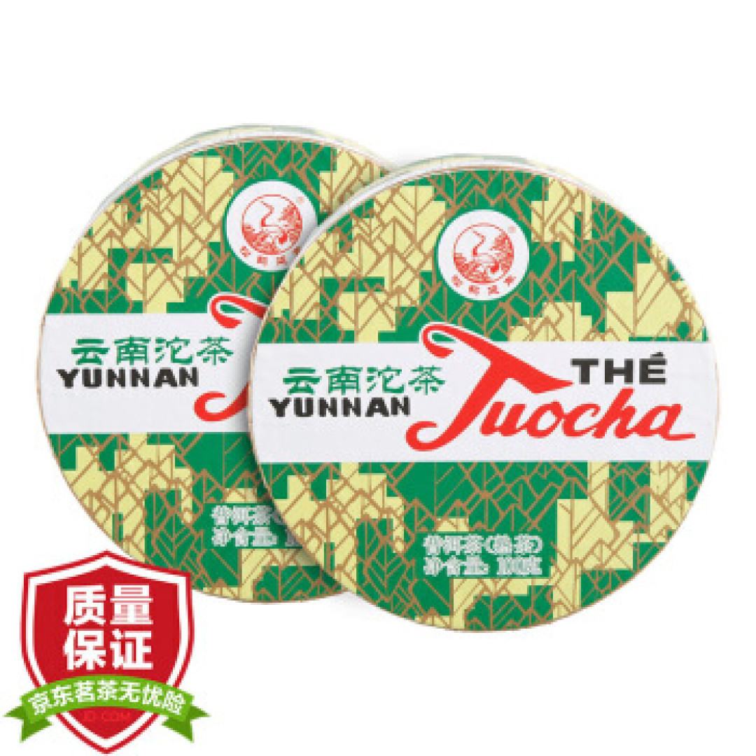 小白瞎喝系列之初品云南下关沱茶