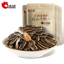 洽洽 焦糖/山核桃五香味瓜子  500g*4袋