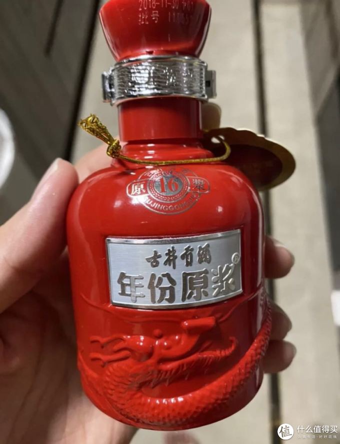古井贡酒白酒