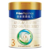 Friso 皇家美素佳儿 婴儿配方奶粉 3段 800g *3件