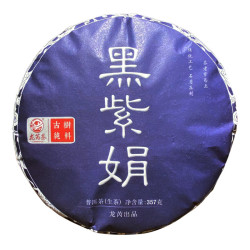 云南普洱茶2018年龙芮黑紫娟357g普洱生茶 紫芽茶 七子饼古树
