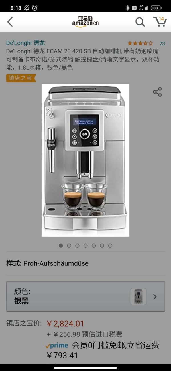 Delonghi 德龙 ECAM 23.420.SB 全自动咖啡机