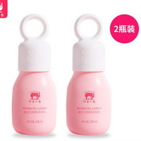 聚划算百亿补贴：Baby elephant 红色小象 宝宝益生元南极冰藻乳 35ml*2