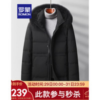 罗蒙(ROMON)男士中长款羽绒服2020冬季新款时尚休闲连帽外套保暖防寒上衣 黑色 170