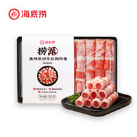 海底捞捞派牛后胸牛肉卷300g 牛肉类 牛肉卷 原切火锅食材 300克