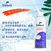 STERIMAR 舒德尔玛 鼻腔护理3岁+鼻腔喷雾 高渗 100ml