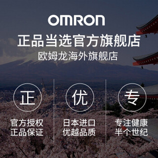 日本OMRON欧姆龙音波式电动牙刷牙垢去除力干电池可水洗 电动牙刷白色款式 HT-B223-W