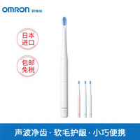 OMRON/欧姆龙 音波式 电动牙刷